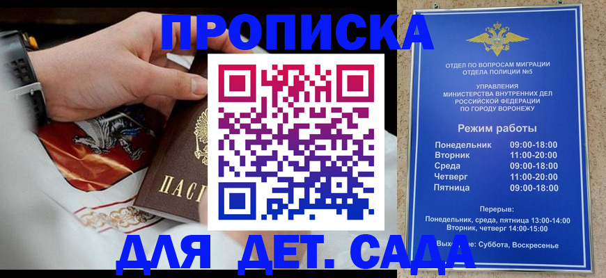регистрация в Асбесте
